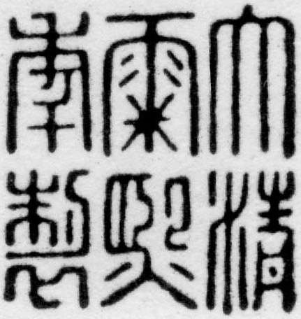 Shunzhi Emperor