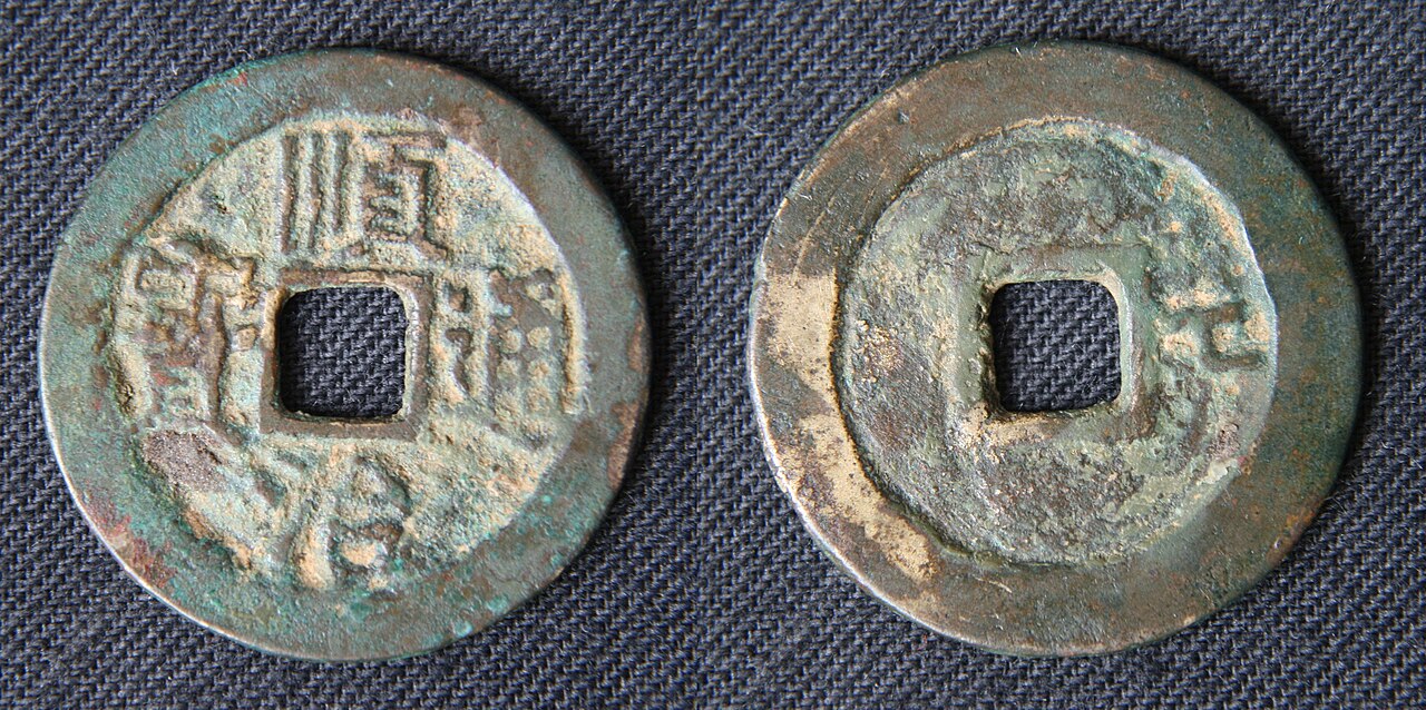 Shunzhi Emperor