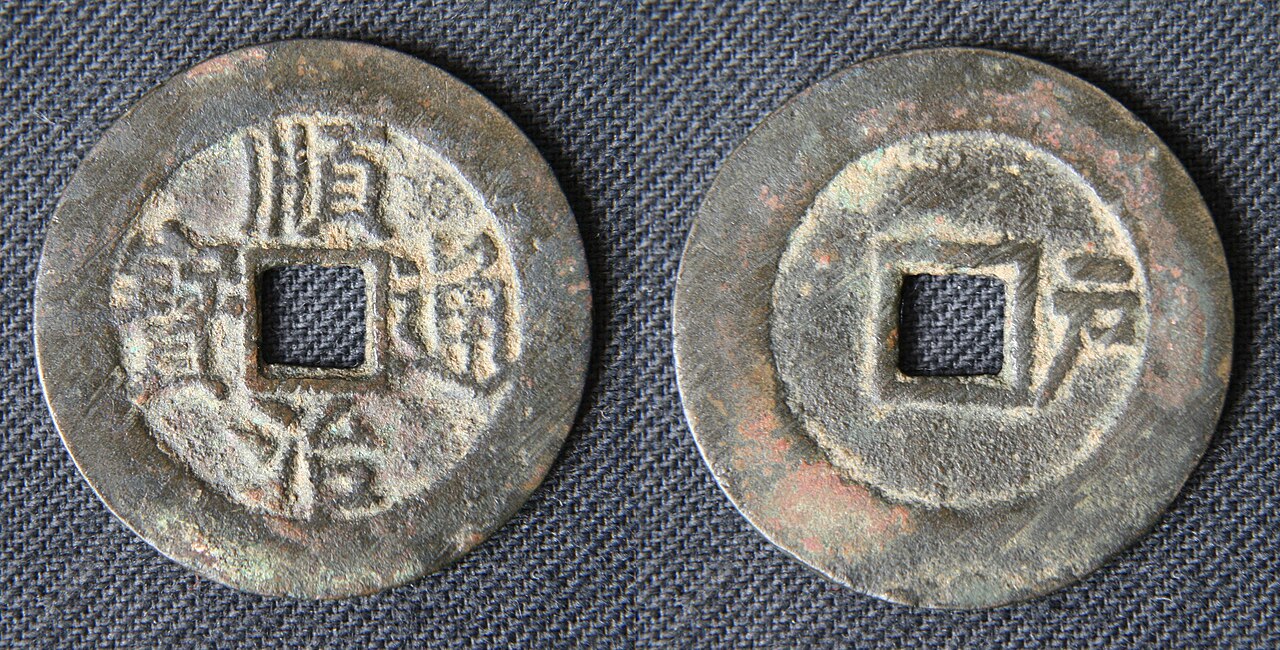 Shunzhi Emperor