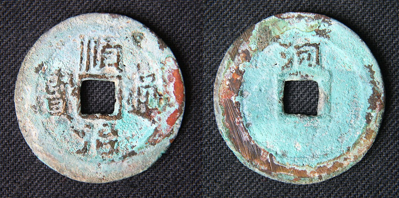 Shunzhi Emperor