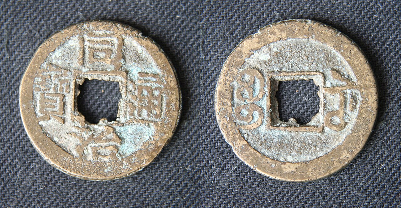 Tongzhi Emperor