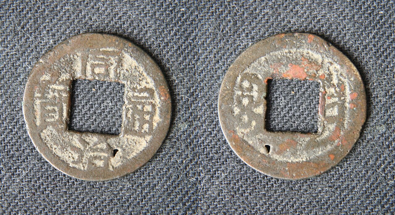 Tongzhi Emperor