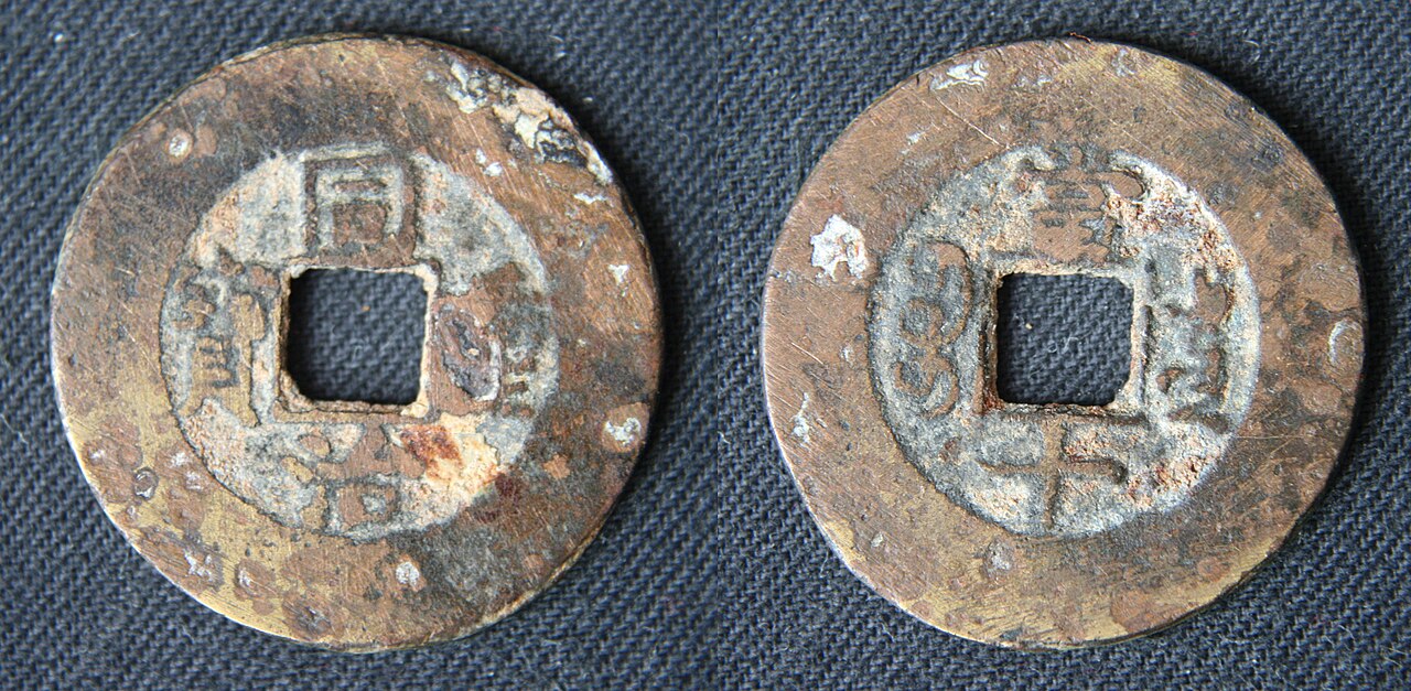 Tongzhi Emperor