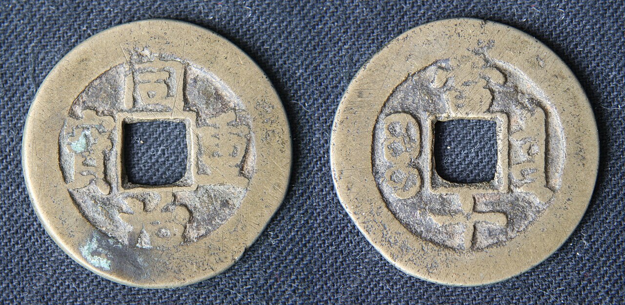 Tongzhi Emperor