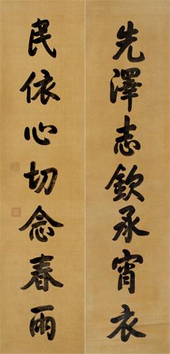 Xianfeng Emperor