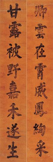 Xianfeng Emperor