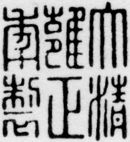 Yongzheng Emperor